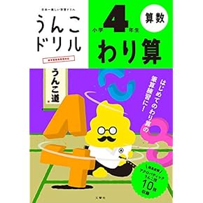 新編 代数・幾何 三訂版 新装版 新修線形代数 | 梶原 壤二 |本 | 通販 | Amazon